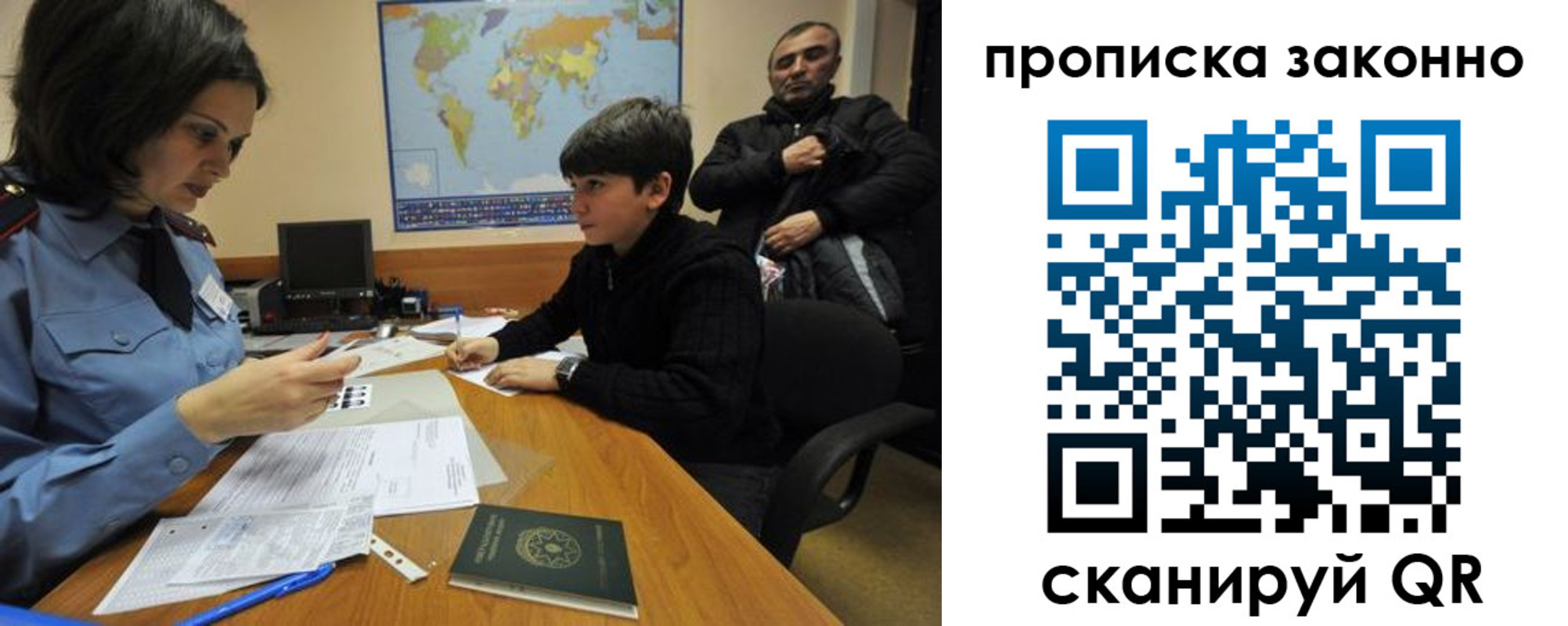 прописка в квартире в Жердевке