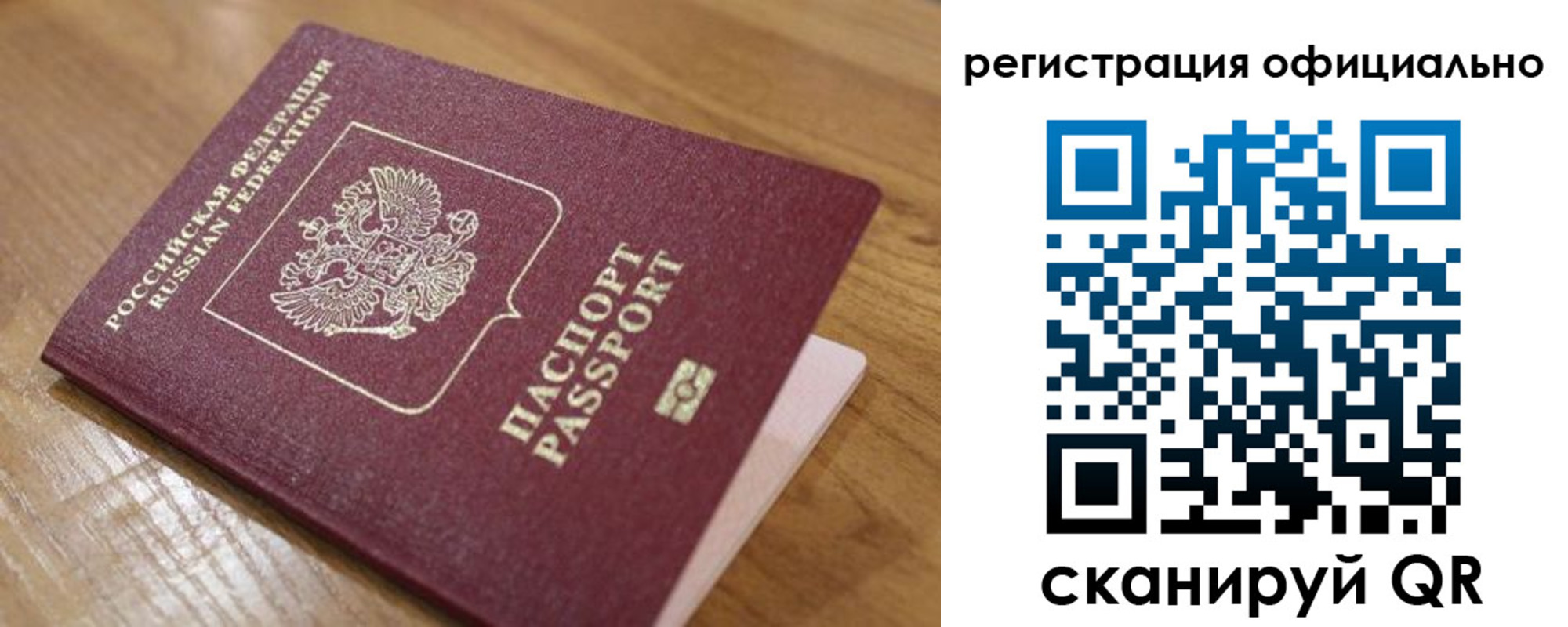 регистрация для дет. сада в Жердевке