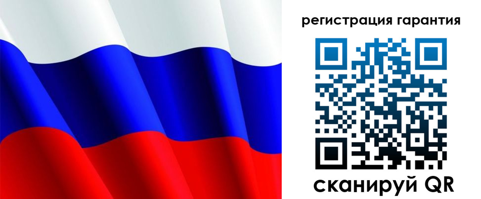 прописка гарантия в Жердевке