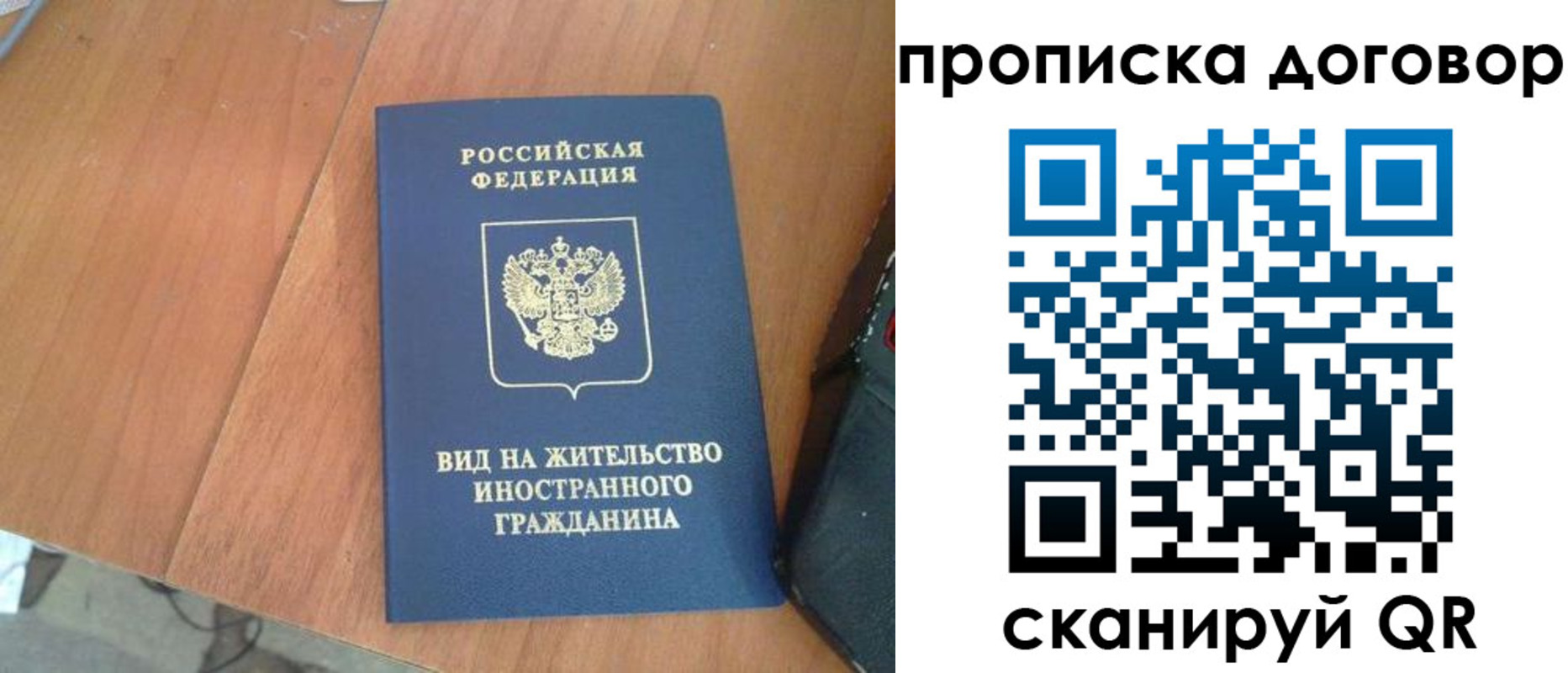 регистрация для школы в Жердевке