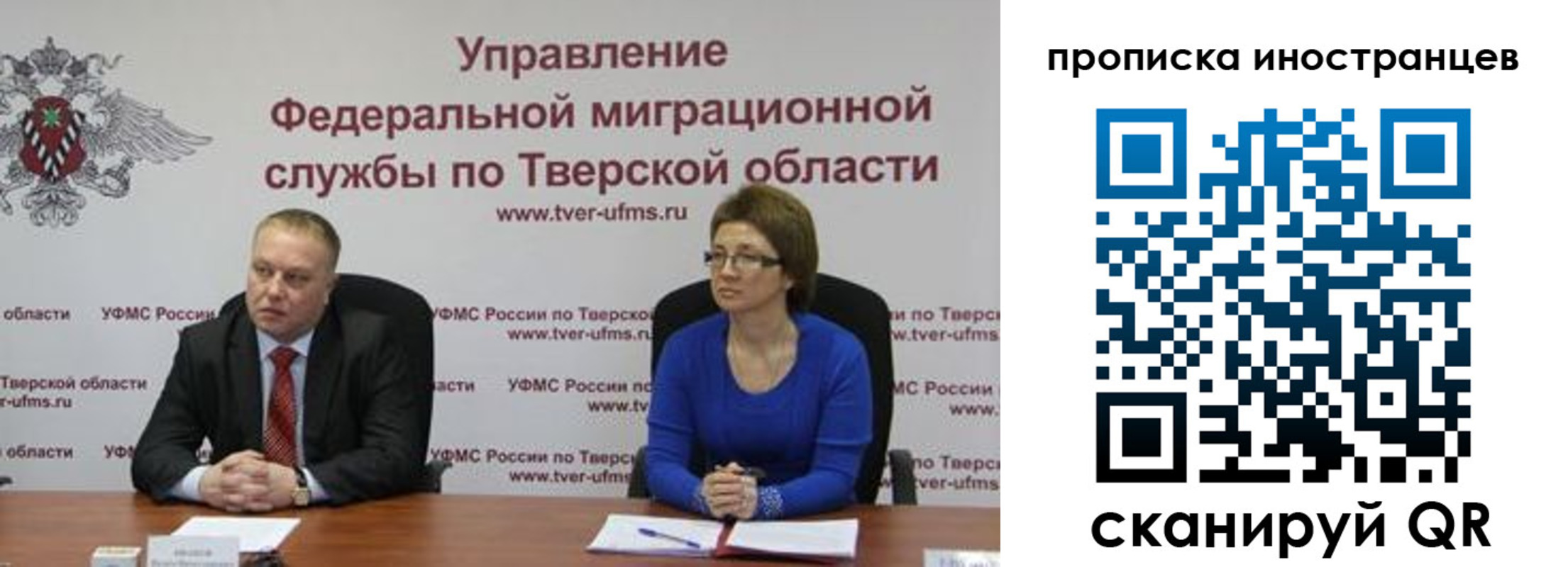 прописка паспорт в Жердевке